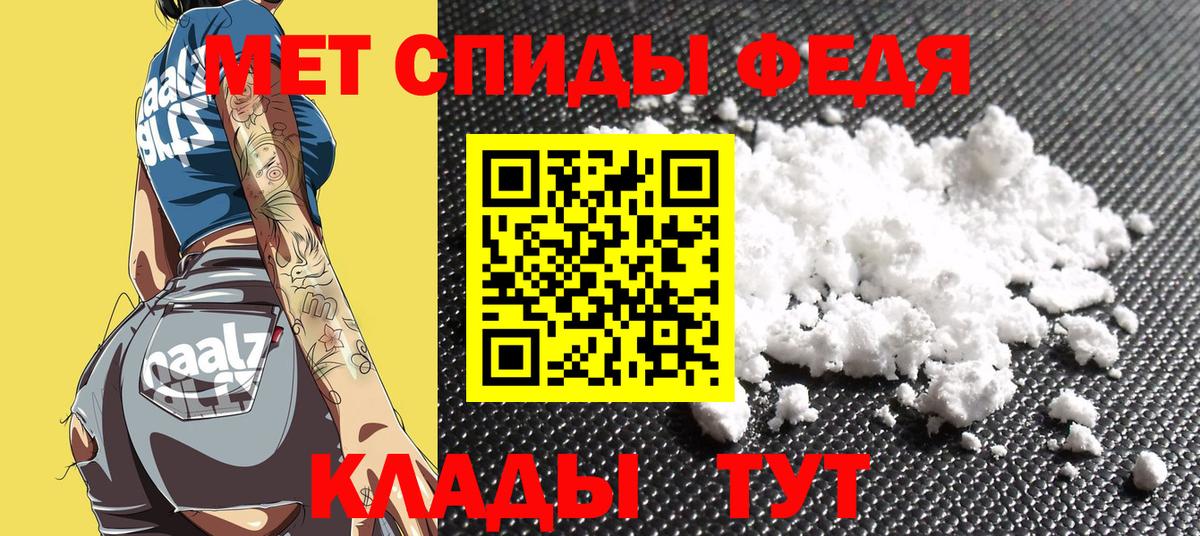 Amphetamine Розовый Рузаевка