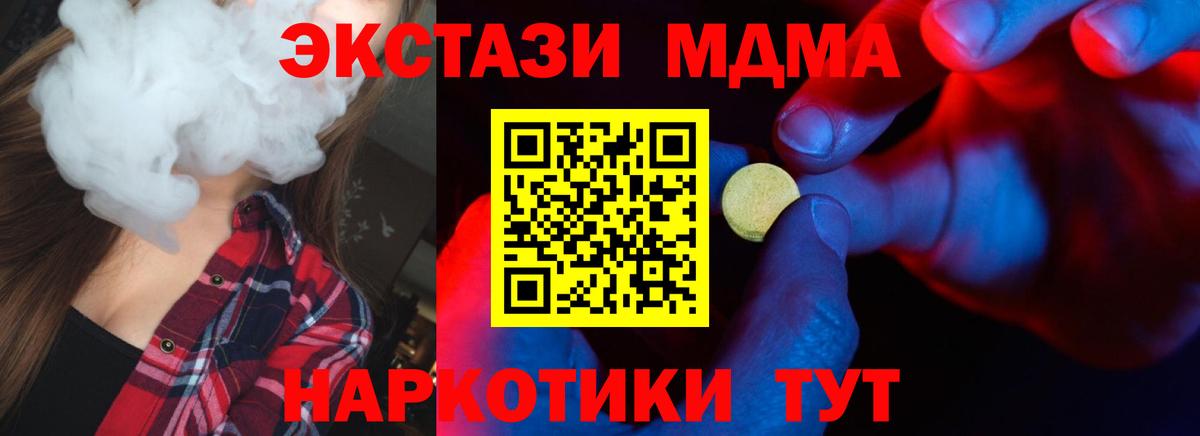 Рузаевка  Ecstasy  Вход с VPN  Ecstasy диски  ЭКСТАЗИ Punisher 