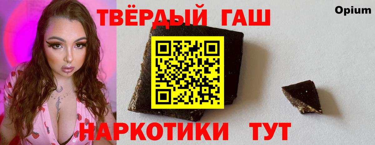 Гашиш индика сатива  Гашиш хэш  Рузаевка  Гашиш  Вход с VPN 