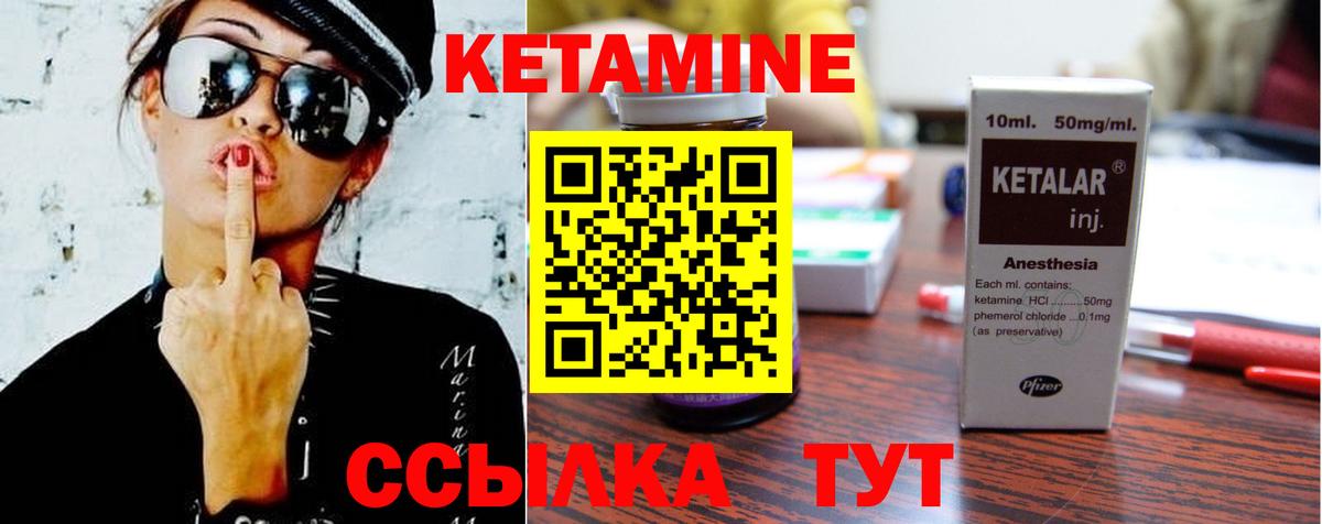 blacksprut ТОР  КЕТАМИН ketamine  Рузаевка  Вход с VPN  КЕТАМИН VHQ 