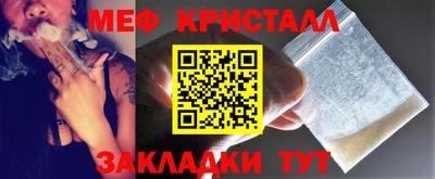 наркотики Северобайкальск