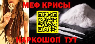 наркотики Северобайкальск