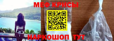 ALPHA-PVP Севастополь