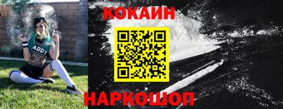 ALPHA-PVP Севастополь