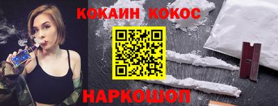 ALPHA-PVP Севастополь