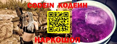 наркотики Северобайкальск