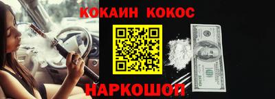 мефедрон мука Свободный