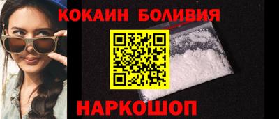 ALPHA-PVP Севастополь