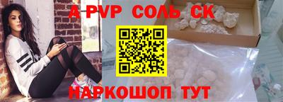 мдпв Сланцы