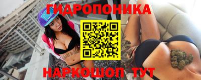 ALPHA-PVP Севастополь