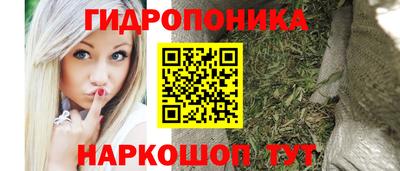 наркотики Северобайкальск