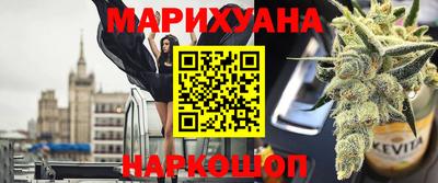 ALPHA-PVP Севастополь