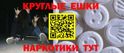 ALPHA-PVP Севастополь