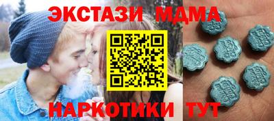 гашиш Славянск-на-Кубани