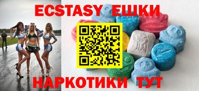 наркотики Северобайкальск