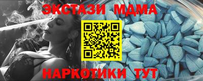 наркотики Северобайкальск