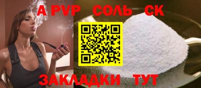 мдпв Сланцы