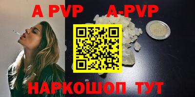 мефедрон мука Свободный