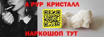 мефедрон мука Свободный