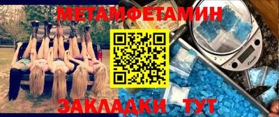 наркотики Северобайкальск