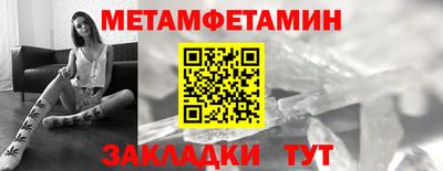 мефедрон мука Свободный