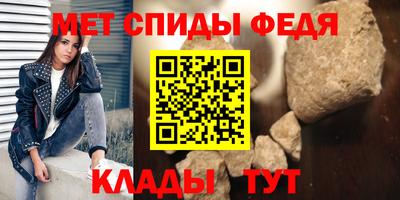 мефедрон мука Свободный