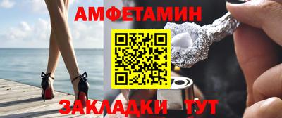 СК Славгород