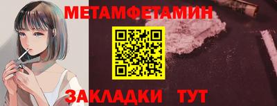 наркотики Северобайкальск