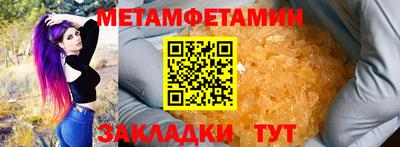 мефедрон мука Свободный