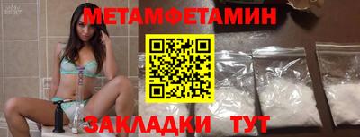 наркотики Северобайкальск