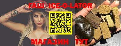 мдпв Сланцы