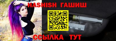 ALPHA-PVP Севастополь