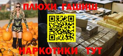 ALPHA-PVP Севастополь