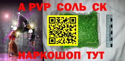 наркотики Северобайкальск