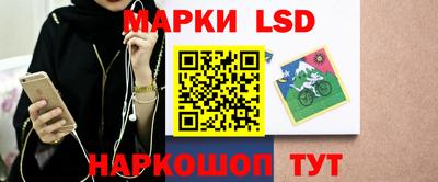 наркотики Северобайкальск