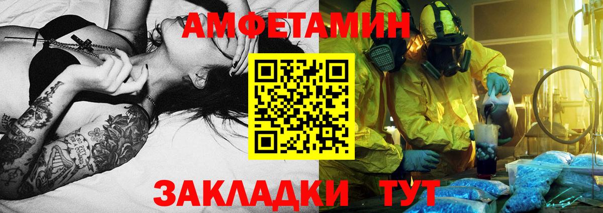 Рузаевка  Первитин Декстрометамфетамин 99.9%  Первитин Декстрометамфетамин 99.9%  Вход с VPN 