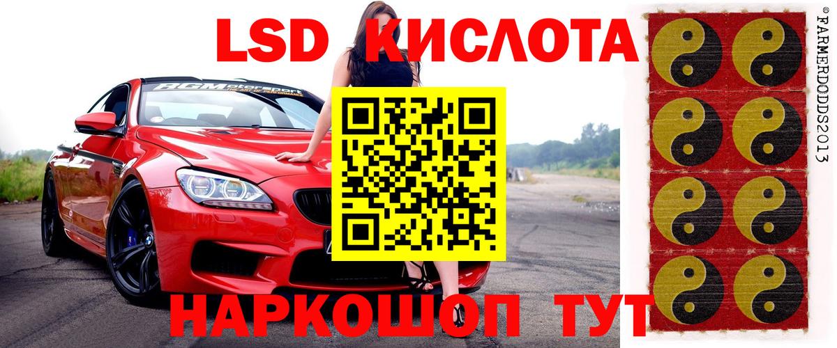 Наркотические марки 1500мкг  Вход с VPN  Наркотические марки 1500мкг  Марки N-bome  Рузаевка 