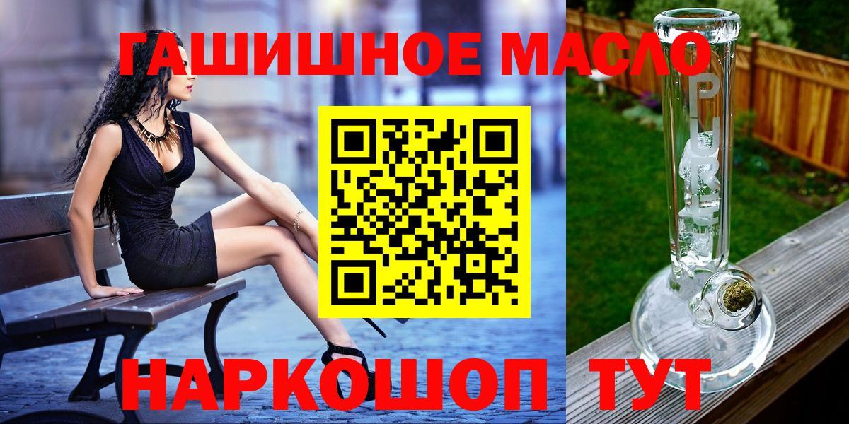 Рузаевка  Дистиллят ТГК вейп  Вход с VPN 