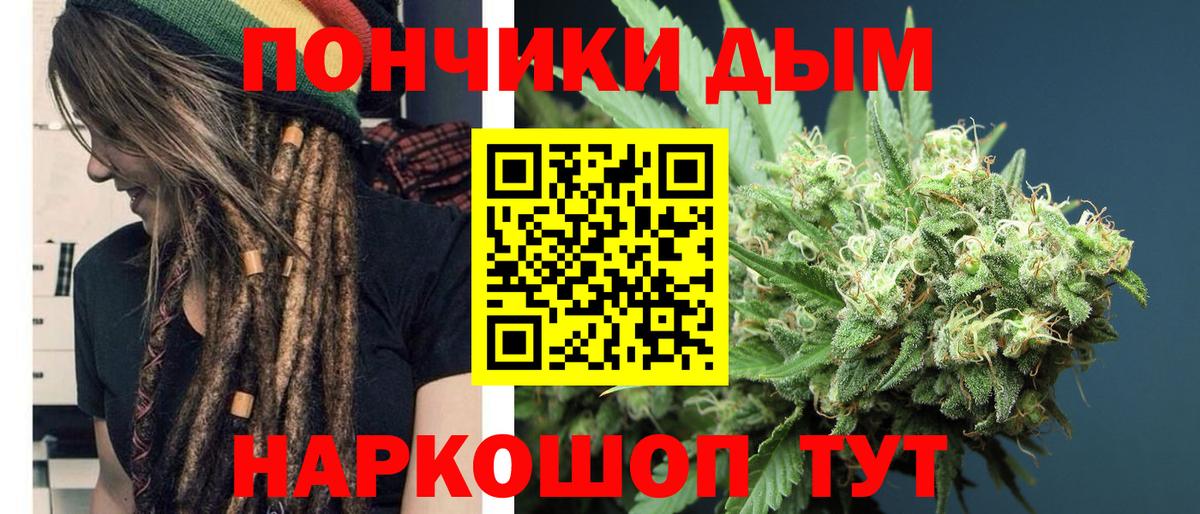 Бошки марихуана LSD WEED Рузаевка