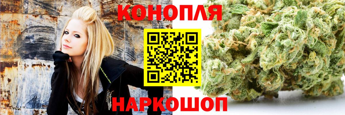 Конопля White Widow  Вход с VPN  МАРИХУАНА AK-47  Рузаевка  Бошки Шишки SATIVA & INDICA 